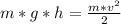 m*g*h= \frac{m* v^{2} }{2}