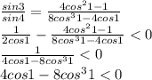 \frac{sin3}{sin4}=\frac{4cos^21-1}{8cos^31-4cos1}\\
\frac{1}{2cos1}-\frac{4cos^21-1}{8cos^31-4cos1}