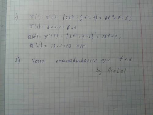 Точка движется прямолинейно по закону 1)x(t)2t^3+1/2t^2-t 2)x(t)=4/3t^3-3t^2+2t a)вычислите скорость