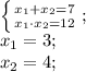 \left \{ {{x_1+x_2=7} \atop {x_1\cdot x_2=12}} \right. ;\\
x_{1}=3;\\
x_2=4;
