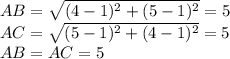 AB= \sqrt{(4-1)^2+(5-1)^2} =5
\\\
AC= \sqrt{(5-1)^2+(4-1)^2} =5
\\\
AB=AC=5