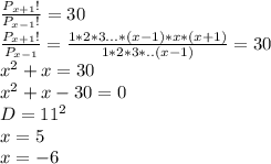 \frac{P_{x+1}!}{P_{x-1}!}=30\\
\frac{P_{x+1}!}{P_{x-1}}=\frac{1*2*3...*(x-1)*x*(x+1)}{1*2*3*..(x-1)}=30\\
x^2+x=30\\
x^2+x-30=0\\
D=11^2\\
x=5\\
x=-6

