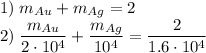 1) \; m_{Au} + m_{Ag} = 2\\
2) \; \dfrac{m_{Au}}{2\cdot 10^4} + \dfrac{m_{Ag}}{10^4} = \dfrac{2}{1.6\cdot 10^4}