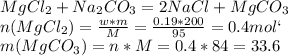 MgCl_2+Na_2CO_3=2NaCl+MgCO_3 \\ n(MgCl_2)= \frac{w*m}{M}= \frac{0.19*200}{95}=0.4 mol` \\ 
m(MgCO_3)=n*M=0.4*84=33.6