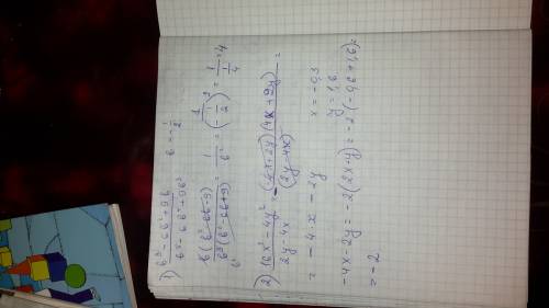 Найдите значение выражения: степень. b^3 -6b^2+9b/b^5-6b^4+9b^3 при b= -1/2 16x^2-4y^2/2y -4x при x=