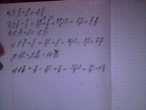 Выполните сложение: 3целых 1/3+1 3целых 1/6+1/3 4 целых 3/5+2 7целых 3/4+1/4 12+2целых 7/10 4целых 3
