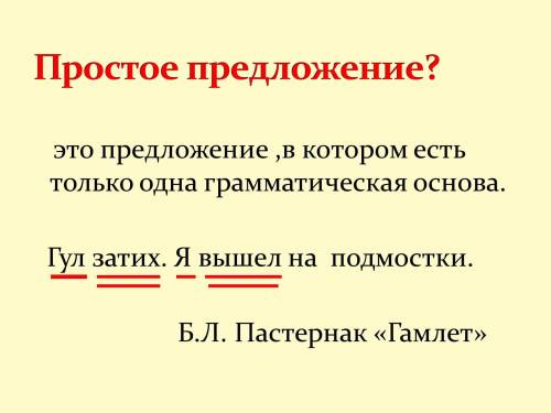 1.какой ответ является неправильным? по цели высказывания предложения бывают: выберите один ответ: a