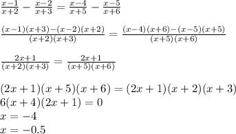 \frac{x-1}{x+2}-\frac{x-2}{x+3}=\frac{x-4}{x+5}-\frac{x-5}{x+6}\\\\
\frac{(x-1)(x+3)-(x-2)(x+2)}{(x+2)(x+3)}=\frac{(x-4)(x+6)-(x-5)(x+5)}{(x+5)(x+6)}\\\\
\frac{2x+1}{(x+2)(x+3)}=\frac{2x+1}{(x+5)(x+6)}\\\\ 
(2x+1)(x+5)(x+6)=(2x+1)(x+2)(x+3)\\
 6(x+4)(2x+1)=0\\
 x=-4\\
 x=-0.5