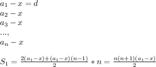a_{1}-x=d\\ a_{2}-x\\ a_{3}-x\\ ...,\\ a_{n}-x\\\\
S_{1}=\frac{2(a_{1}-x)+(a_{1}-x)(n-1)}{2}*n =\frac{n(n+1)(a_{1}-x)}{2}\\
