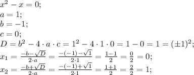 x^2-x=0;\\
a=1;\\
b=-1;\\
c=0;\\
D=b^2-4\cdot a\cdot c=1^2-4\cdot1\cdot0=1-0=1=(\pm1)^2;\\
x_1=\frac{-b-\sqrt D}{2\cdot a}=\frac{-(-1)-\sqrt1}{2\cdot1}=\frac{1-1}{2}=\frac{0}{2}=0;\\
x_2=\frac{-b+\sqrt D}{2\cdot a}=\frac{-(-1)+\sqrt1}{2\cdot1}=\frac{1+1}{2}=\frac{2}{2}=1;\\