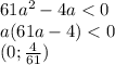 61a^2-4a<0\\
 a(61a-4)<0\\
(0;\frac{4}{61})