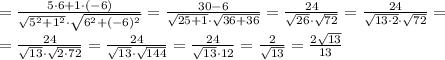=\frac{5\cdot6+1\cdot(-6)}{\sqrt{5^2+1^2}\cdot\sqrt{6^2+(-6)^2}}=\frac{30-6}{\sqrt{25+1}\cdot\sqrt{36+36}}=\frac{24}{\sqrt{26}\cdot\sqrt{72}}=\frac{24}{\sqrt{13\cdot2}\cdot\sqrt{72}}=\\
=\frac{24}{\sqrt{13}\cdot\sqrt{2\cdot72}}=\frac{24}{\sqrt{13}\cdot\sqrt{144}}=\frac{24}{\sqrt{13}\cdot12}=\frac{2}{\sqrt{13}}=\frac{2\sqrt{13}}{13}