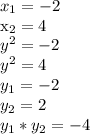x_{1} = -2 

x_{2} = 4 \\ 
y^{2} = -2 \\ 
y^{2} = 4 \\ 
y_{1} = -2 \\ y_{2} = 2 \\ 
y_{1} * y_{2} = -4