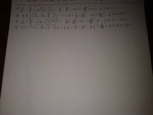 Решите примеры : (6/35-4/,8-4,3)-5,7; (3,9-5,/45-7/9)+1,1; (1/30-5/,9-2,2)-5,3; (3,7-2,/15-2/3)+5,9=