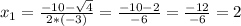 x_{1} = \frac{-10- \sqrt{4} }{2*(-3)}= \frac{-10-2}{-6}= \frac{-12}{-6}=2
