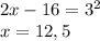 2x-16=3^2\\
x=12,5
