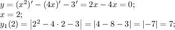 y=(x^2)'-(4x)'-3'=2x-4x=0;\\
x=2;\\
y_1(2)=\left|2^2-4\cdot2-3\right|=\left|4-8-3\right|=\left|-7\right|=7;