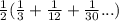 \frac{1}{2}(\frac{1}{3}+\frac{1}{12}+\frac{1}{30}...)