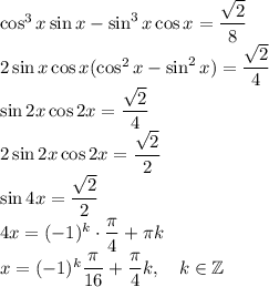 \cos^3x\sin x-\sin^3x\cos x=\dfrac{\sqrt2}8\\
2\sin x\cos x(\cos^2 x-\sin^2 x)=\dfrac{\sqrt2}4\\
\sin2x\cos2x=\dfrac{\sqrt2}4\\
2\sin2x\cos2x=\dfrac{\sqrt2}2\\
\sin4x=\dfrac{\sqrt2}2\\
4x=(-1)^k\cdot\dfrac\pi4+\pi k\\
x=(-1)^k\dfrac\pi{16}+\dfrac\pi4k,\quad k\in\mathbb Z