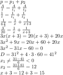 p=p_1+p_2
\\\
 \frac{A}{t} = \frac{A}{t_1} + \frac{A}{t_2} 
\\\
 \frac{1}{t} = \frac{1}{t_1} + \frac{1}{t_2} 
\\\
 \frac{1}{6 \frac{2}{3} } = \frac{1}{x} + \frac{1}{x+3} 
\\\
 \frac{3}{20 } = \frac{1}{x} + \frac{1}{x+3} 
\\\
3x(x+3)=20(x+3)+20x
\\\
3x^2+9x=20x+60+20x
\\\
3x^2-31x-60=0
\\\
D=31^2+4\cdot3\cdot60=41^2
\\\
x_1 \neq \frac{31-41}{6} <0
\\\
x_2 = \frac{31+41}{6}=12
\\\
x+3=12+3=15