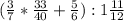 ( \frac{3}{7} * \frac{33}{40} + \frac{5}{6}) : 1 \frac{11}{12}