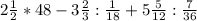 2 \frac{1}{2} * 48 - 3 \frac{2}{3} : \frac{1}{18} + 5 \frac{5}{12} : \frac{7}{36}