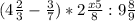(4 \frac{2}{3} - \frac{3}{7}) * 2 \frac{x5}{8} : 9 \frac{8}{9}