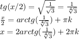 tg(x/2)= \sqrt{ \frac{1}{ \sqrt{3} } } = \frac{1}{ \sqrt[4]{3} } \\ 
 \frac{x}{2} =arctg(\frac{1}{ \sqrt[4]{3} } )+ \pi k \\ 
x =2arctg(\frac{1}{ \sqrt[4]{3} } )+ 2\pi k \\