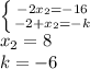 \left \{ {{-2x_2 = -16 } \atop {-2 + x_2= -k}} \right. \\
x_2 = 8\\
k = -6