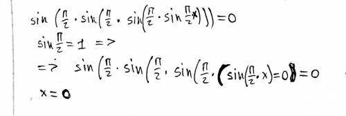 Решите уравнение sin(п/2 sin(п/2 sin(п/2 sin(п/=0