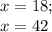 x=18; \\
x=42