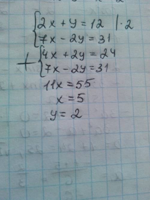Найдите решение системы уравнений 2х+у=12, 7х-2у=31;