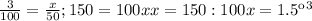 \frac{3}{100} = \frac{x}{50} ;
150 = 100x
x=150:100
x=1.5 кг