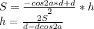 S=\frac{-cos2a*d+d}{2}*h\\
 h=\frac{2S}{d-dcos2a}