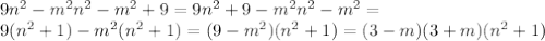 9 n^{2}-m ^{2}n ^{2} -m ^{2} +9=9n ^{2}+9-m ^{2} n ^{2}-m ^{2}= \\ 
9( n^{2} +1)-m ^{2}(n ^{2} +1)=(9-m ^{2})(n ^{2} +1)=(3-m)(3+m)(n ^{2}+1)