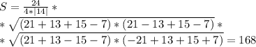\\ S= \frac{24}{4*|14|} *
 \\ *\sqrt{(21+13+15-7)*(21-13+15-7)}*
\\ *\sqrt{(21+13-15-7)*(-21+13+15+7)}=168