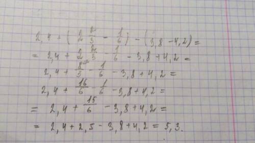 Раскройте скобки и найдите значение выражения: 2,4+(2 2/3-1/,8-4,2)
