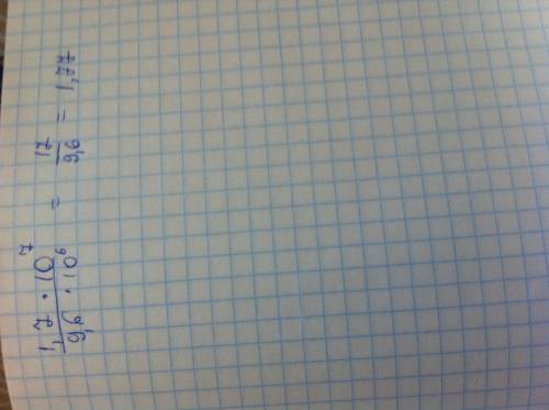 Площадь территории россии составляет 1,7•10^7 км^2, а китая 9,6•10^6 км^2. во сколько раз территория