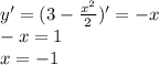 y'=(3-\frac{x^2}{2})'=-x\\
-x=1\\
x=-1