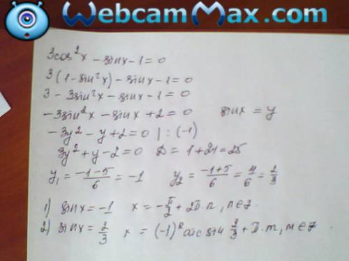 Решить тригонометрическое 3cos^2(x) -sinx -1=0