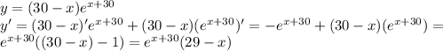 y=(30-x)e^{x+30} \\ y'=(30-x)'e^{x+30}+(30-x)(e^{x+30})'=-e^{x+30}+(30-x)(e^{x+30})= \\ 
e^{x+30}((30-x)-1)= e^{x+30}(29-x)