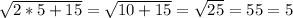 \sqrt{2*5+15} = \sqrt{10+15} = \sqrt{25} = 5
5= 5