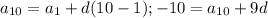 a_{10}= a_{1}+d(10-1);
-10=a_{10}+9d
