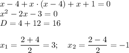 x-4+x\cdot(x-4)+x+1=0\\
x^2-2x-3=0\\
D=4+12=16\\ \\
x_1= \dfrac{2+4}{2} =3;\quad x_2= \dfrac{2-4}{2} =-1