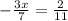 - \frac{3x}{7} = \frac{2}{11}
