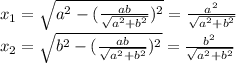 x_{1}=\sqrt{a^2-(\frac{ab}{\sqrt{a^2+b^2}})^2}=\frac{a^2}{\sqrt{a^2+b^2}}\\
x_{2}=\sqrt{b^2-(\frac{ab}{\sqrt{a^2+b^2}})^2}=\frac{b^2}{\sqrt{a^2+b^2}}\\