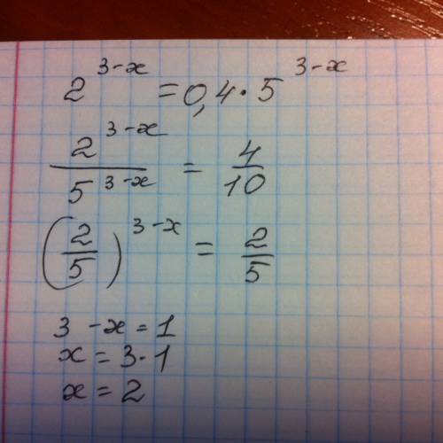 Найдите корень уравнения 2^3-x=0,4*5^3-x