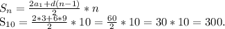 S_{n} = \frac{2a_{1}+d(n-1) }{2} *n

S_{10} = \frac{2*3+6*9 }{2} *10= \frac{60}{2} *10=30*10=300.