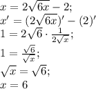 x=2\sqrt{6x}-2;\\
x'=(2\sqrt{6x})'-(2)'\\
1=2\sqrt6\cdot\frac{1}{2\sqrt{x}};\\
1=\frac{\sqrt6}{\sqrt{x}};\\
\sqrt{x}=\sqrt6;\\
x=6

