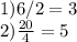 1)6/2=3 \\ 
2) \frac{20}{4} =5